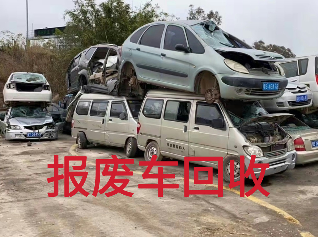 1785136071910178.jpg 报废车图片 (5).jpg